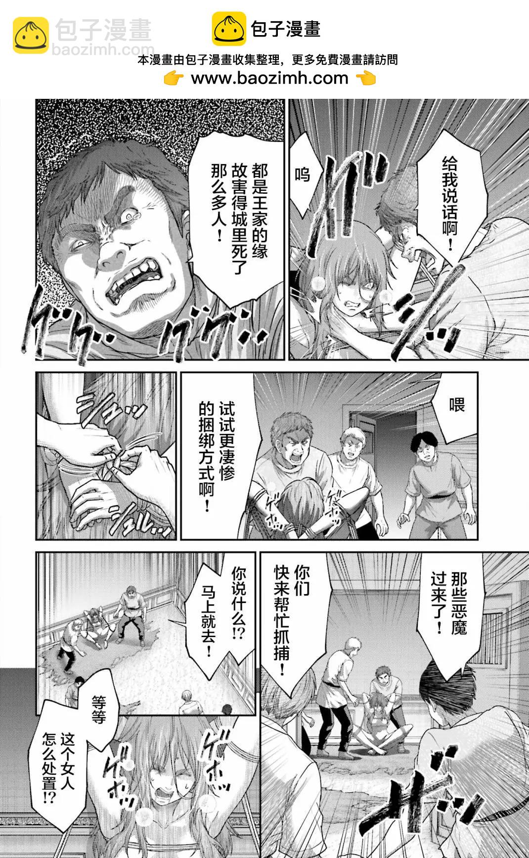 第38.2话13