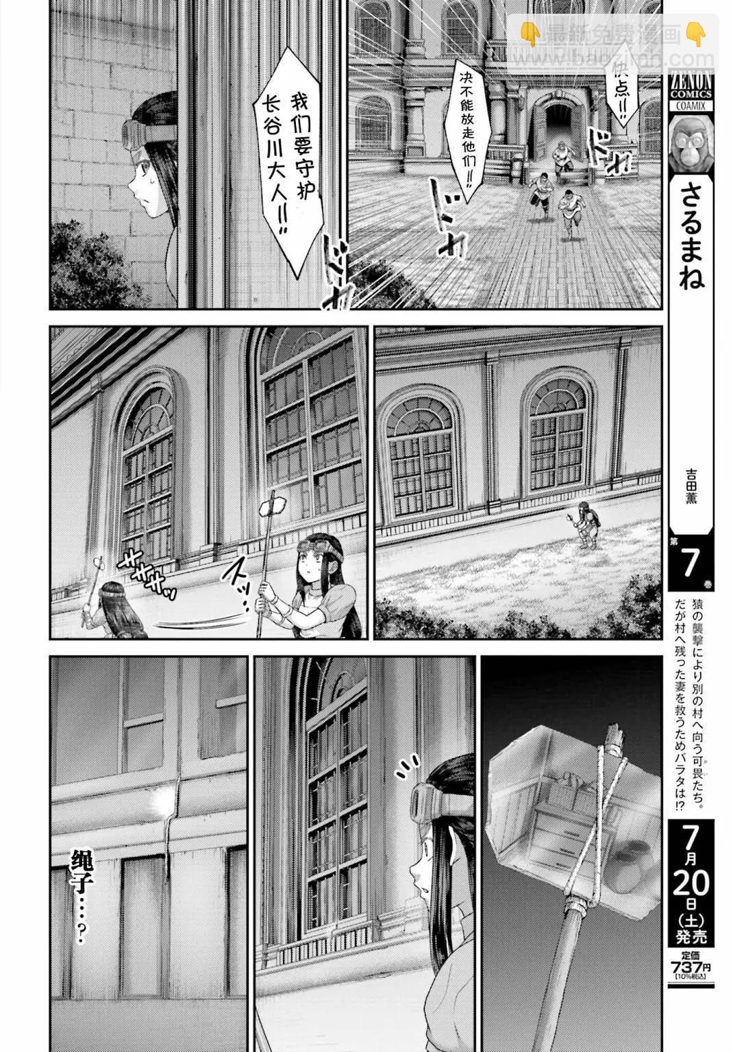 第38.2话15