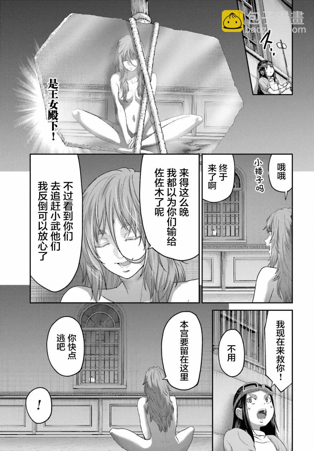 第38.2话16