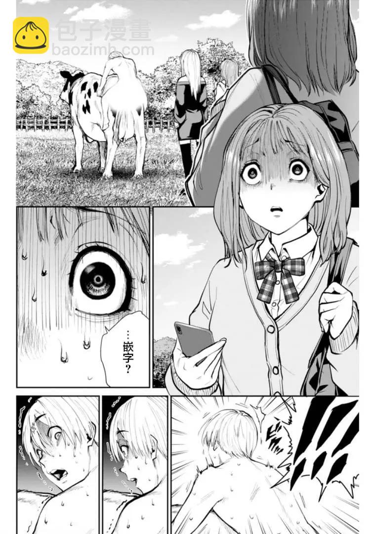 第38.2话19