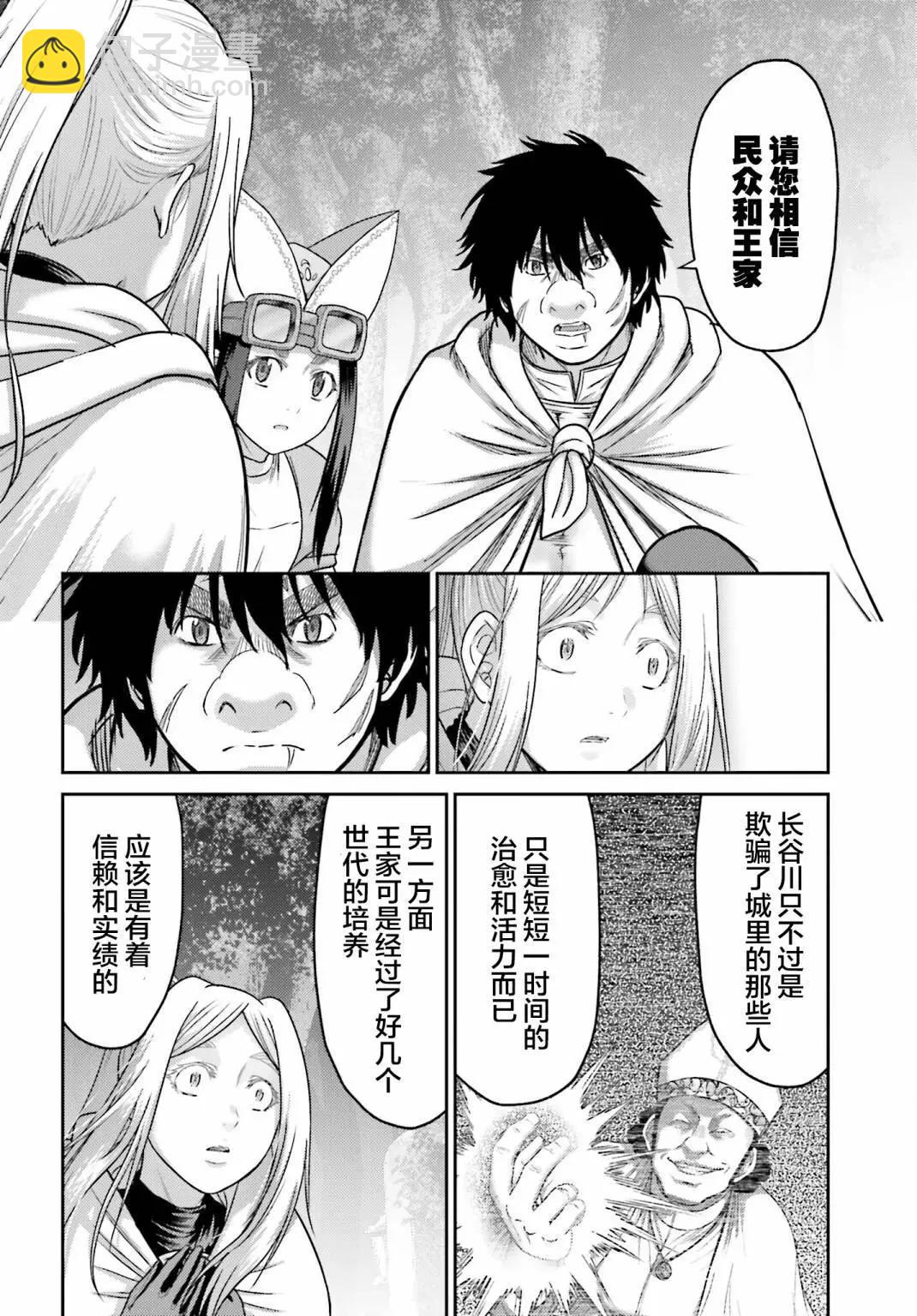 第38.2话3