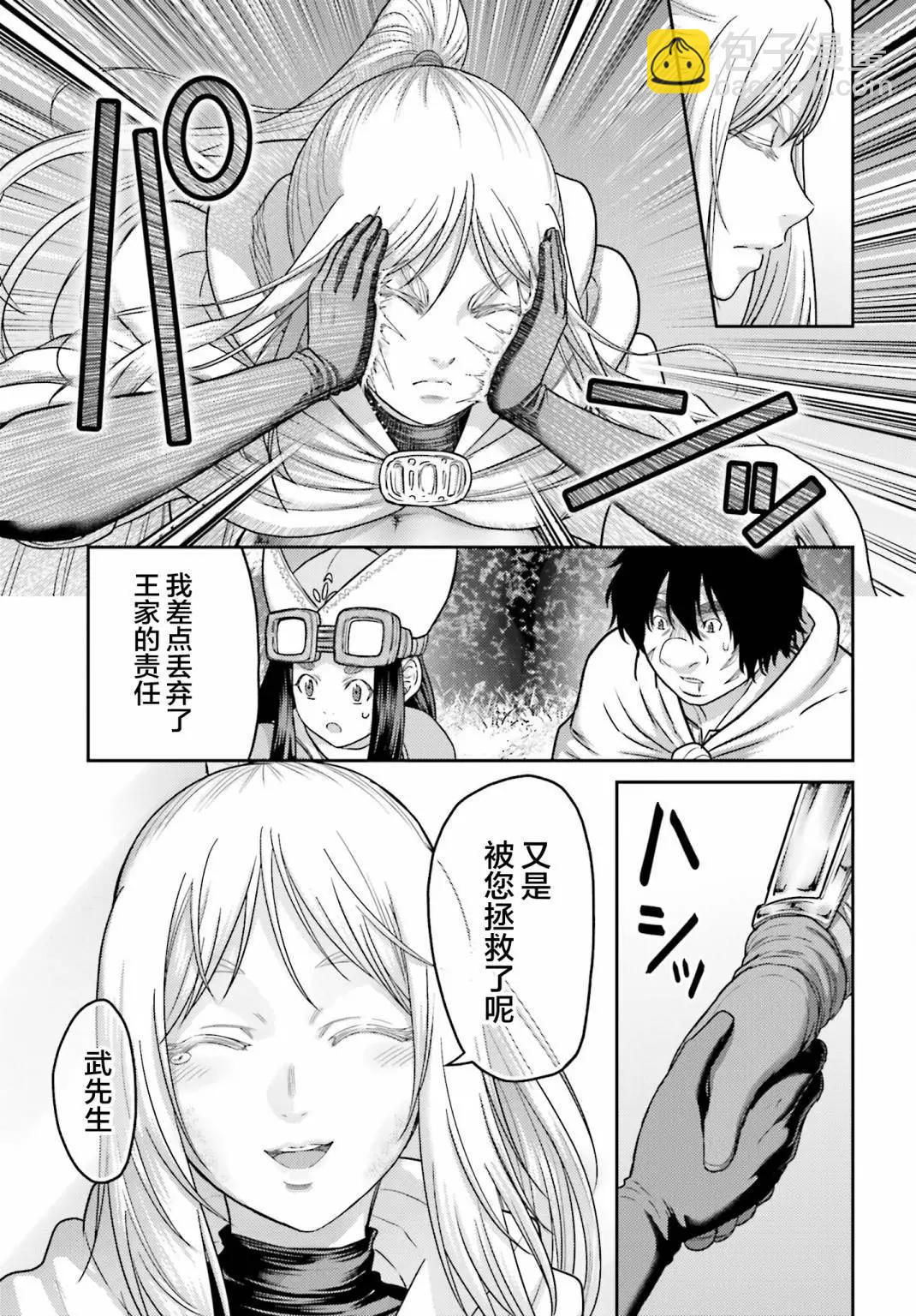第38.2话6