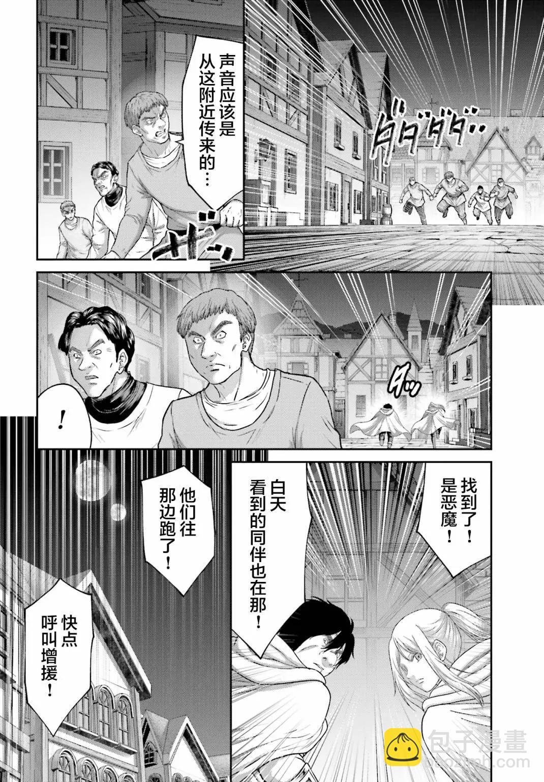 第38.2话9