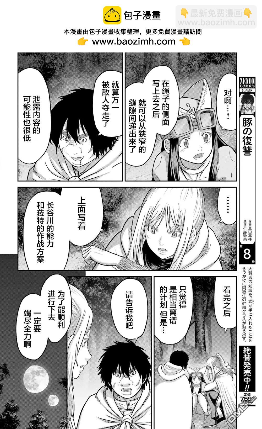 第39话1