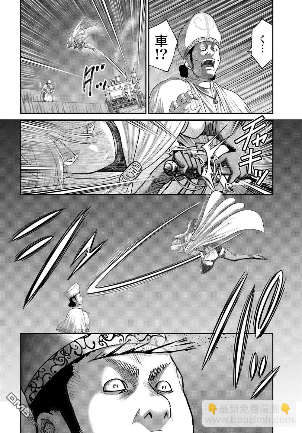 第39话11