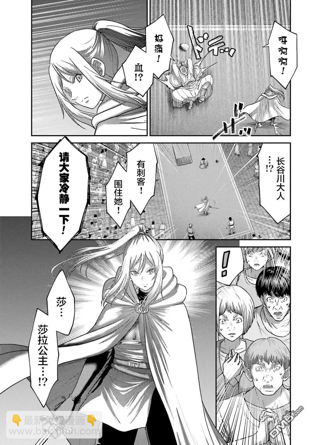 第39话12