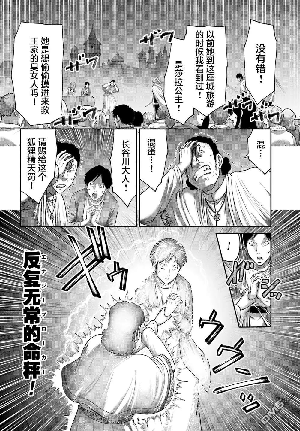 第39话13