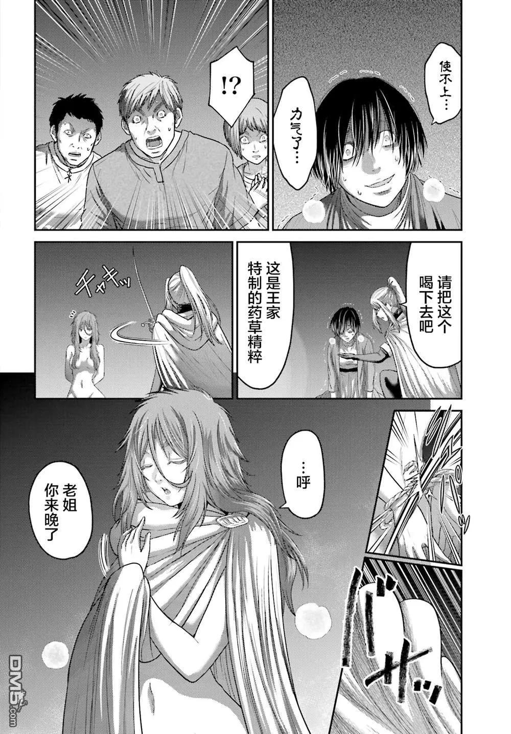 第39话15