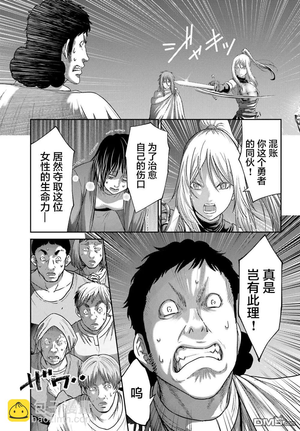 第39话16