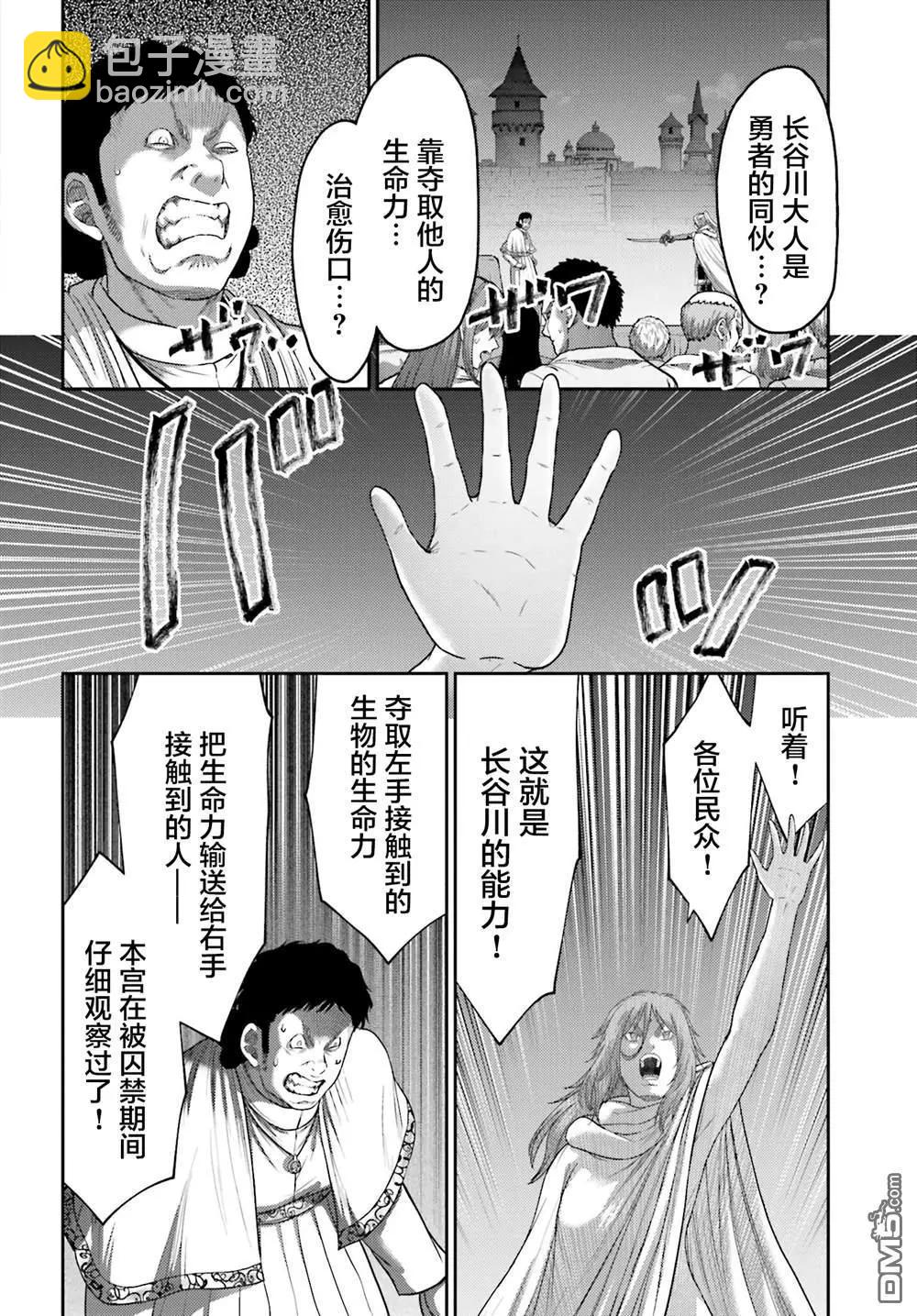 第39话17