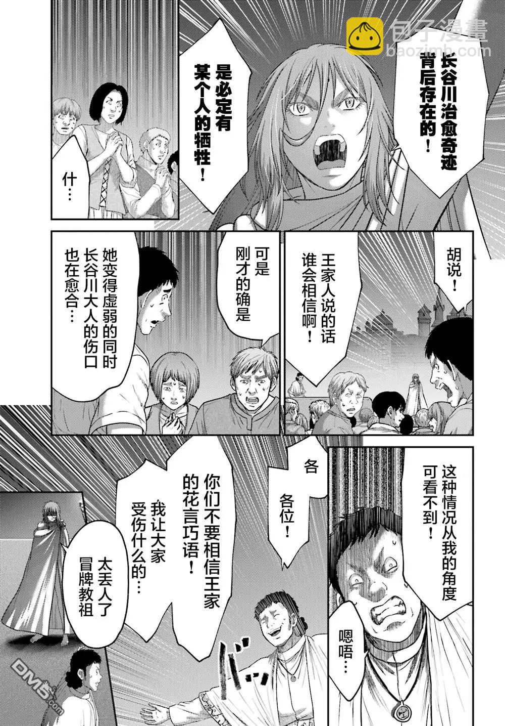 第39话18