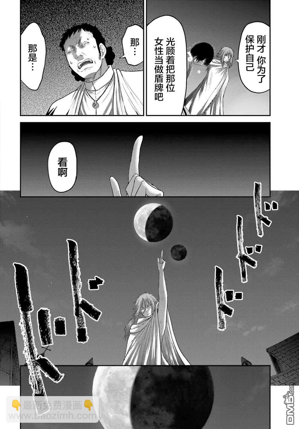 第39话19