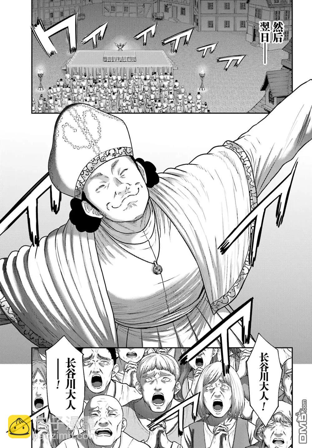 第39话2