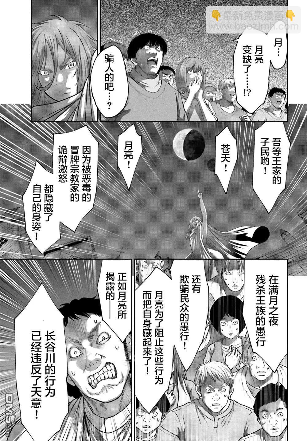 第39话20