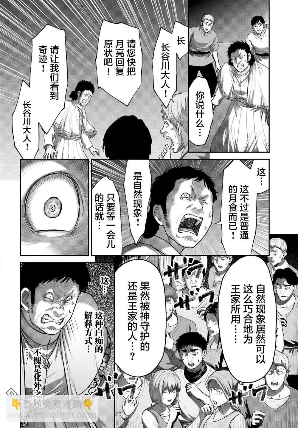 第39话21