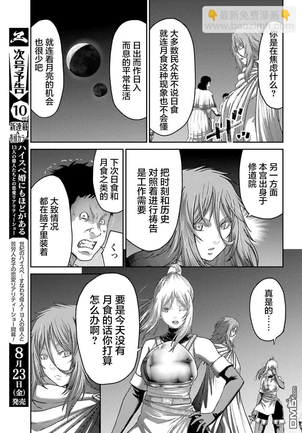 第39话22