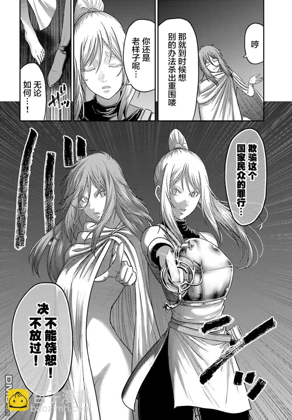 第39话23