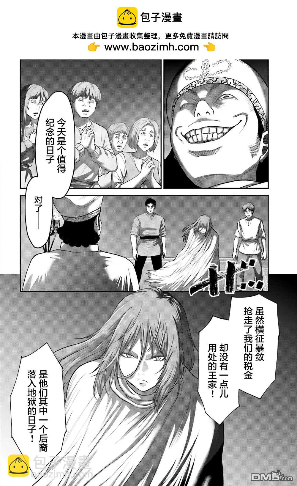 第39话3
