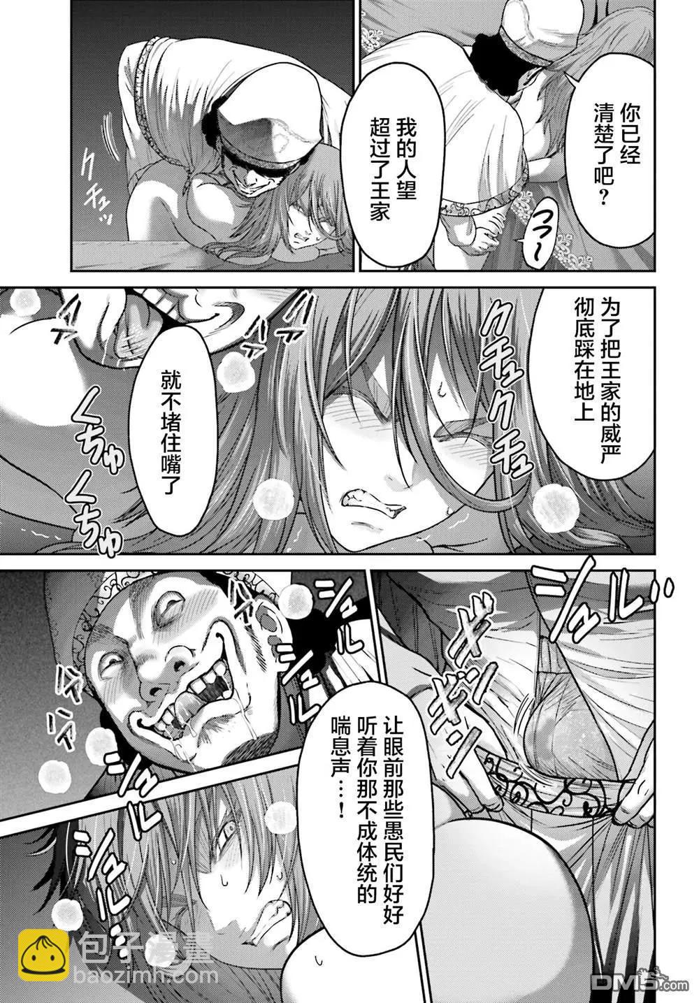 第39话8