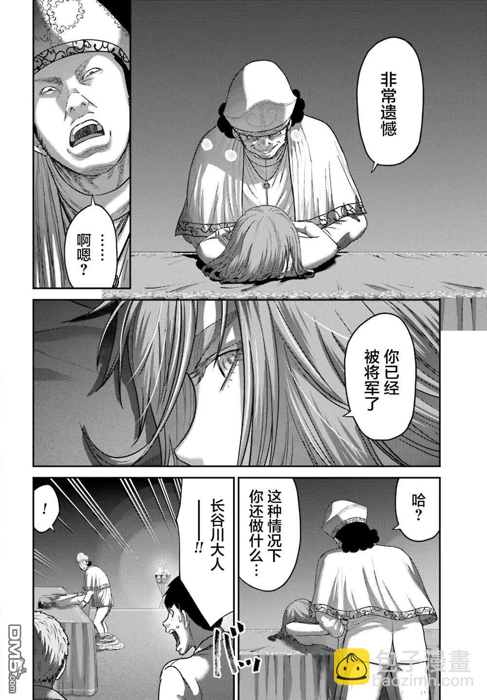 第39话9