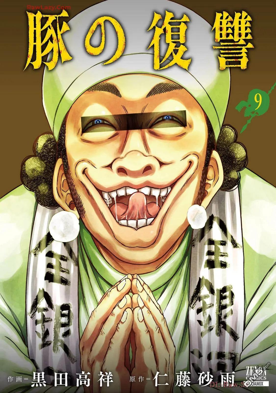 第40话0