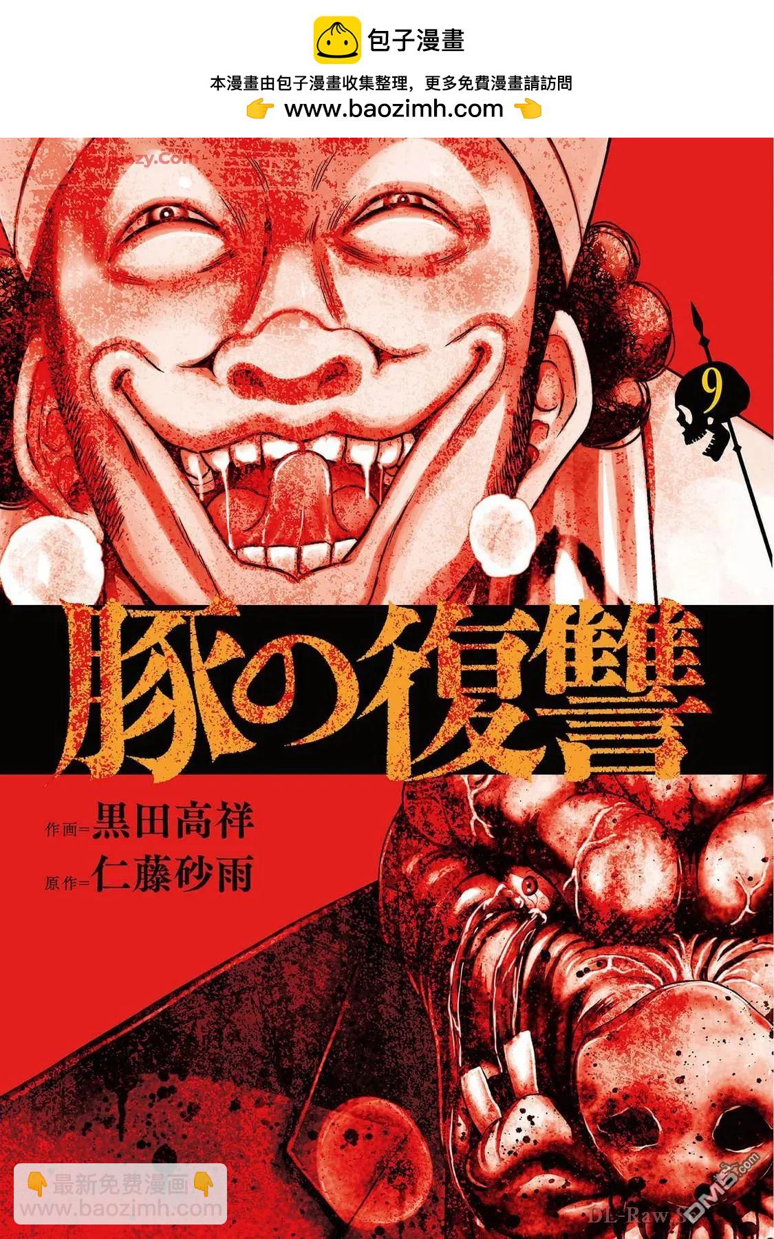 第40话1