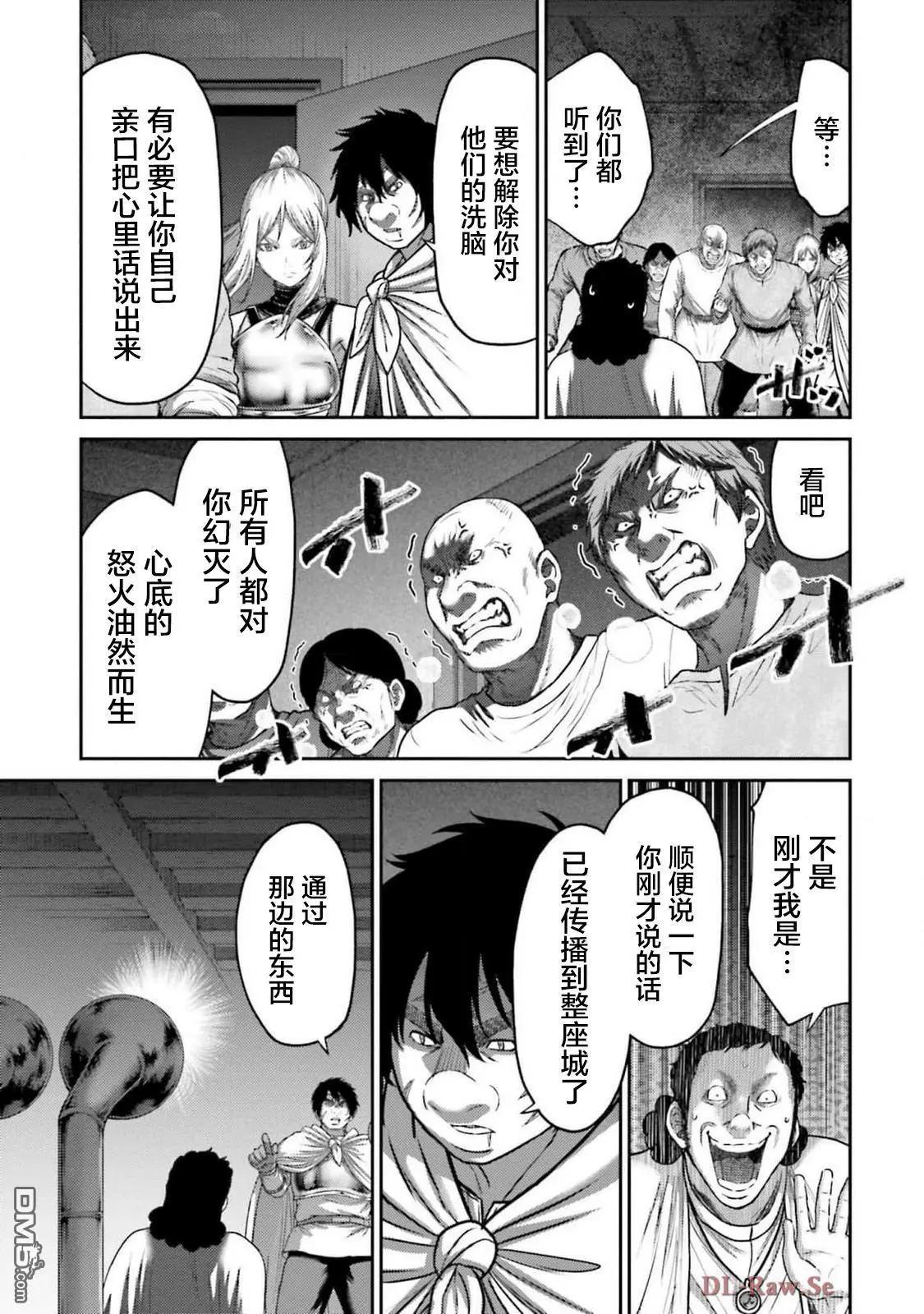 第40话10