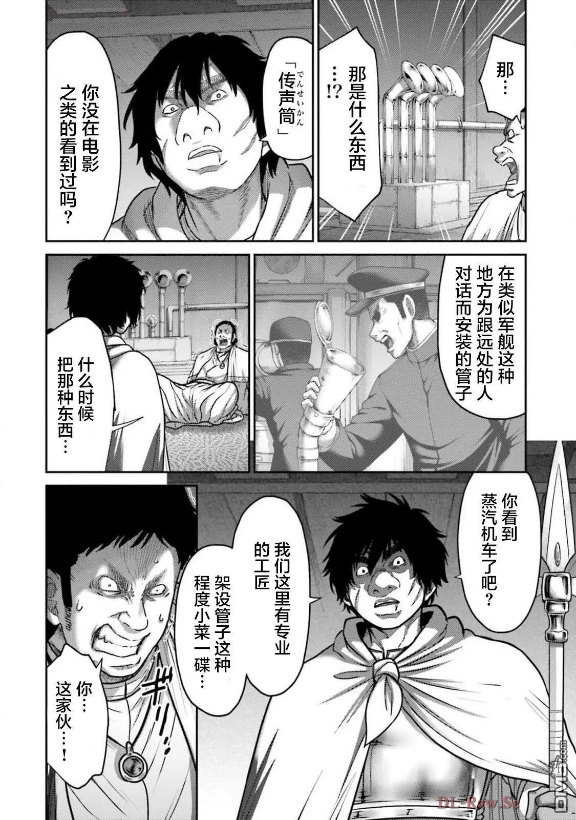 第40话11