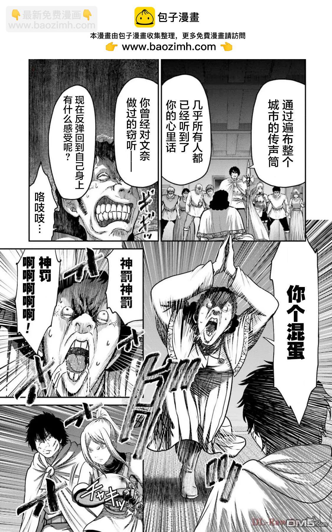 第40话12