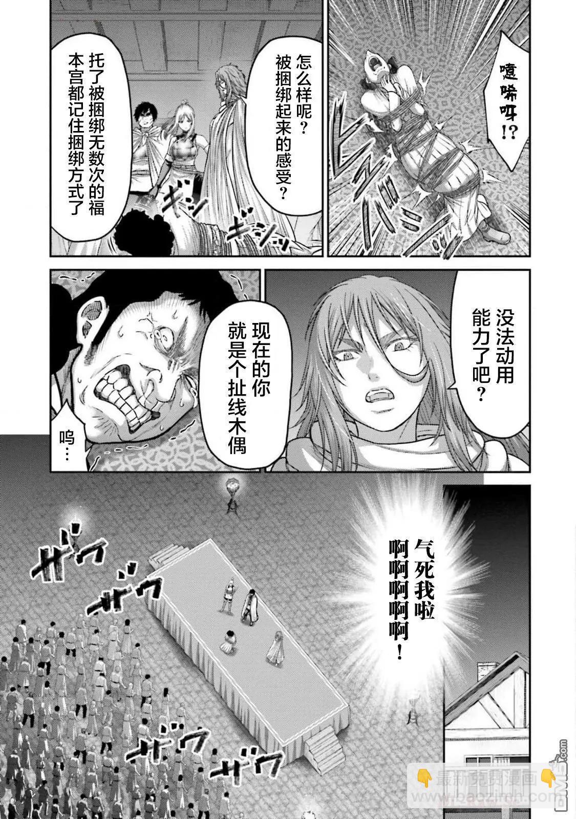 第40话14