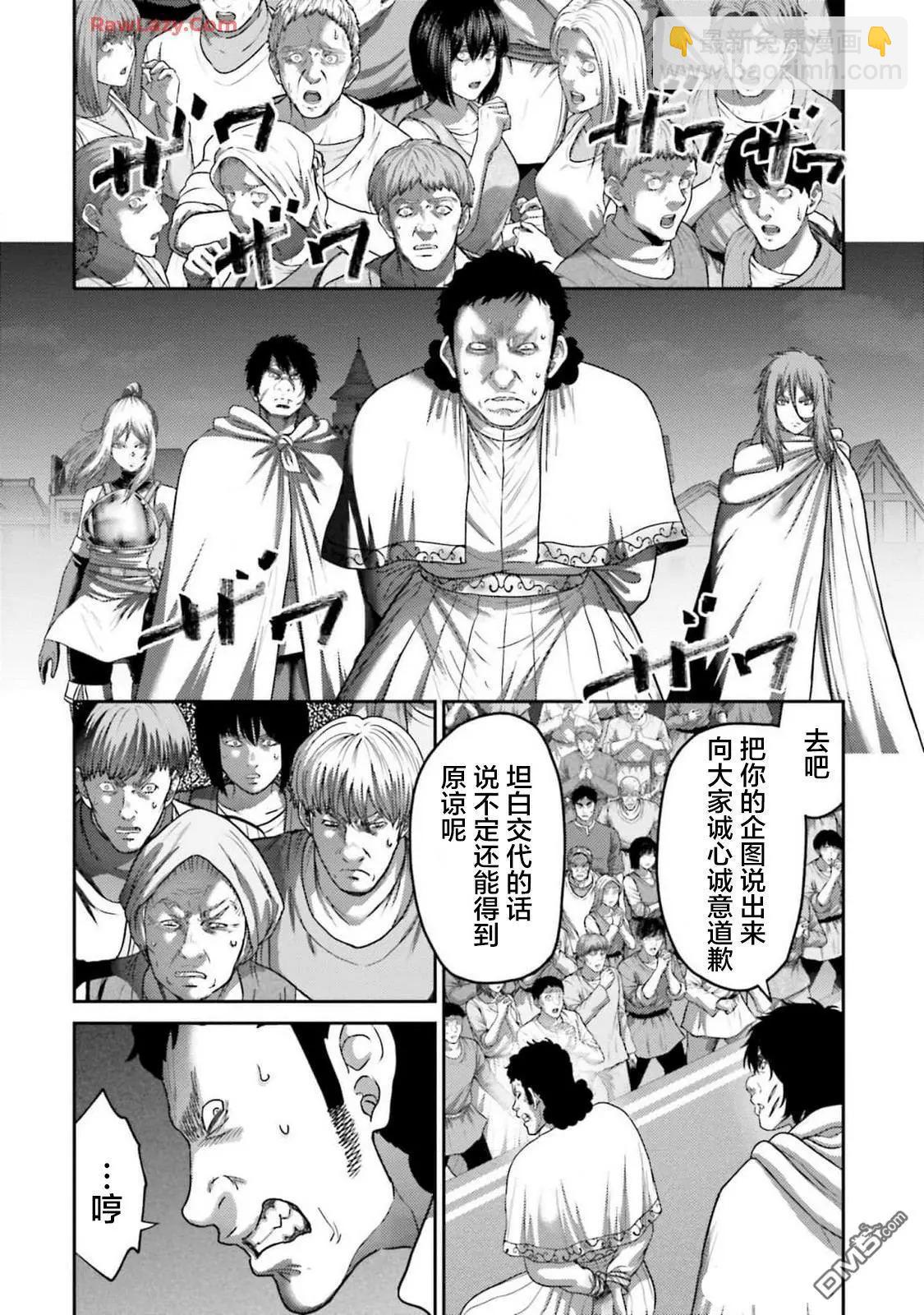 第40话15