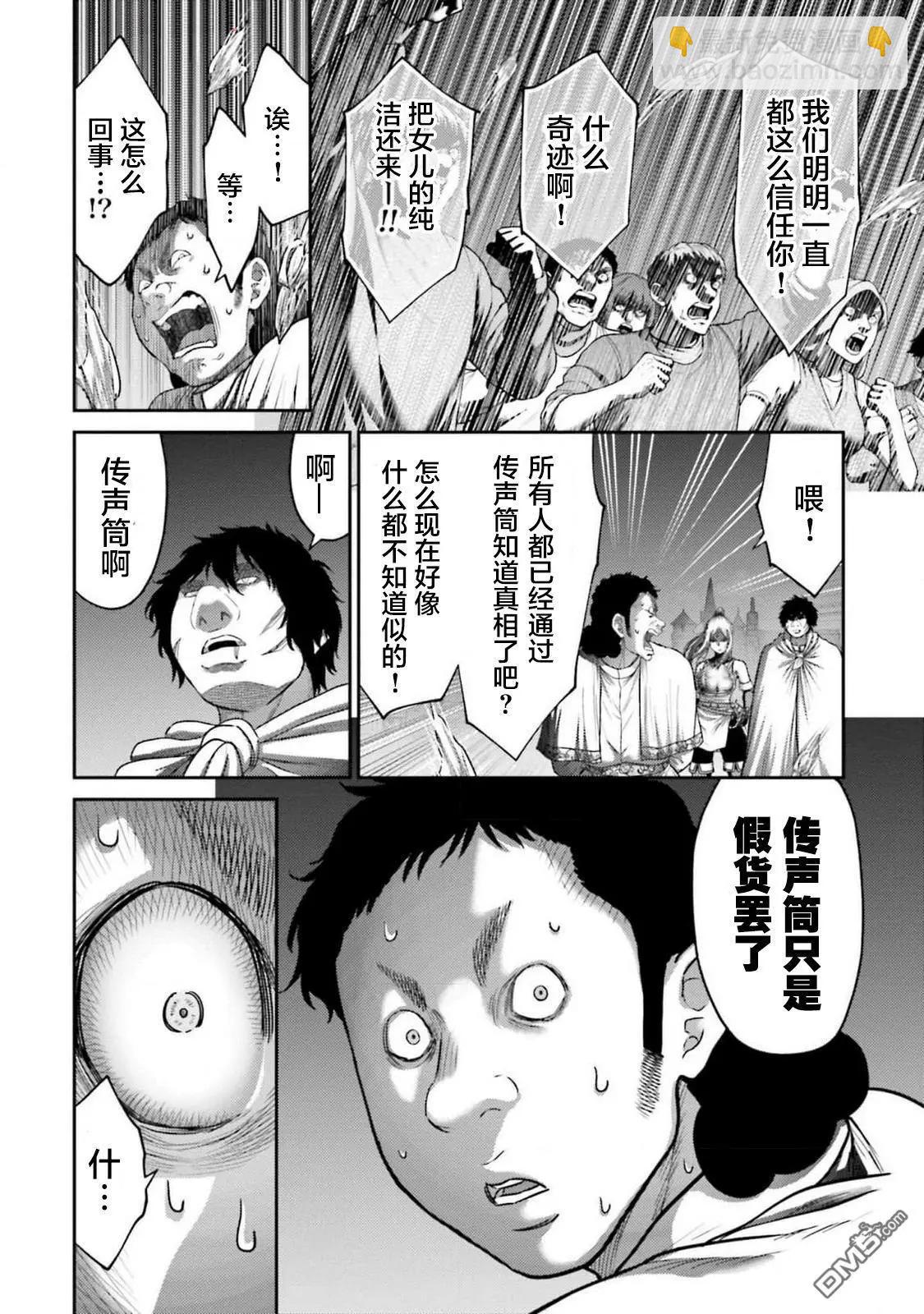 第40话17