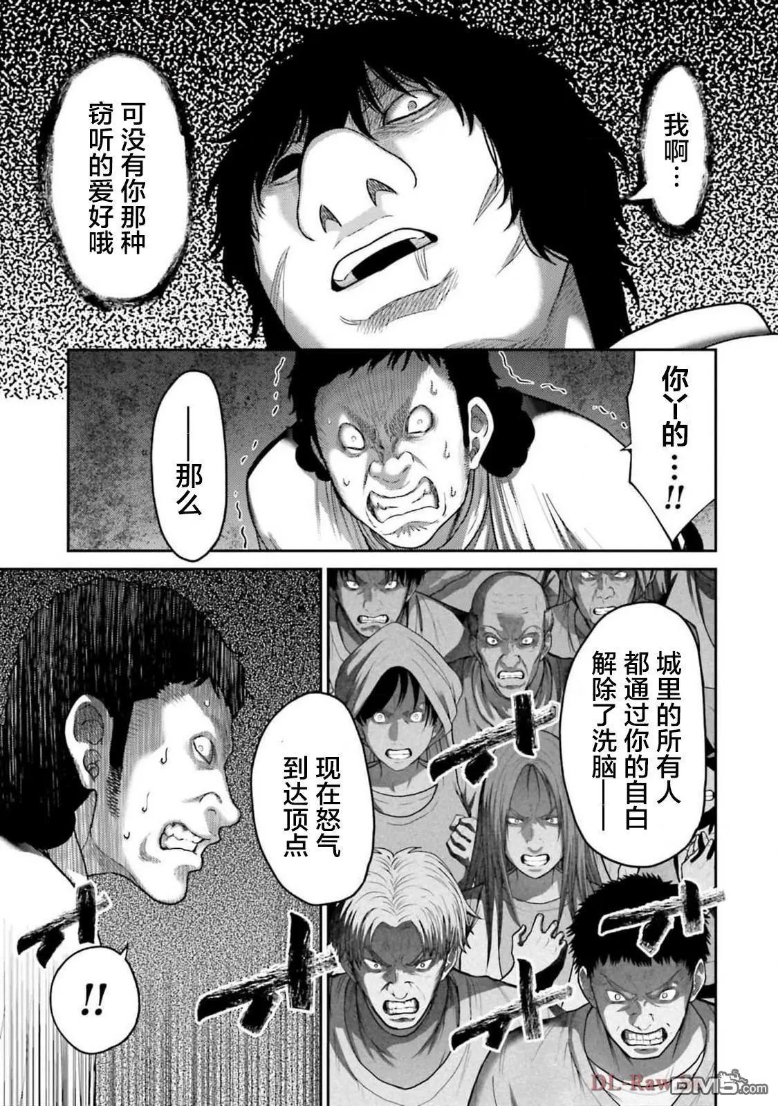 第40话18