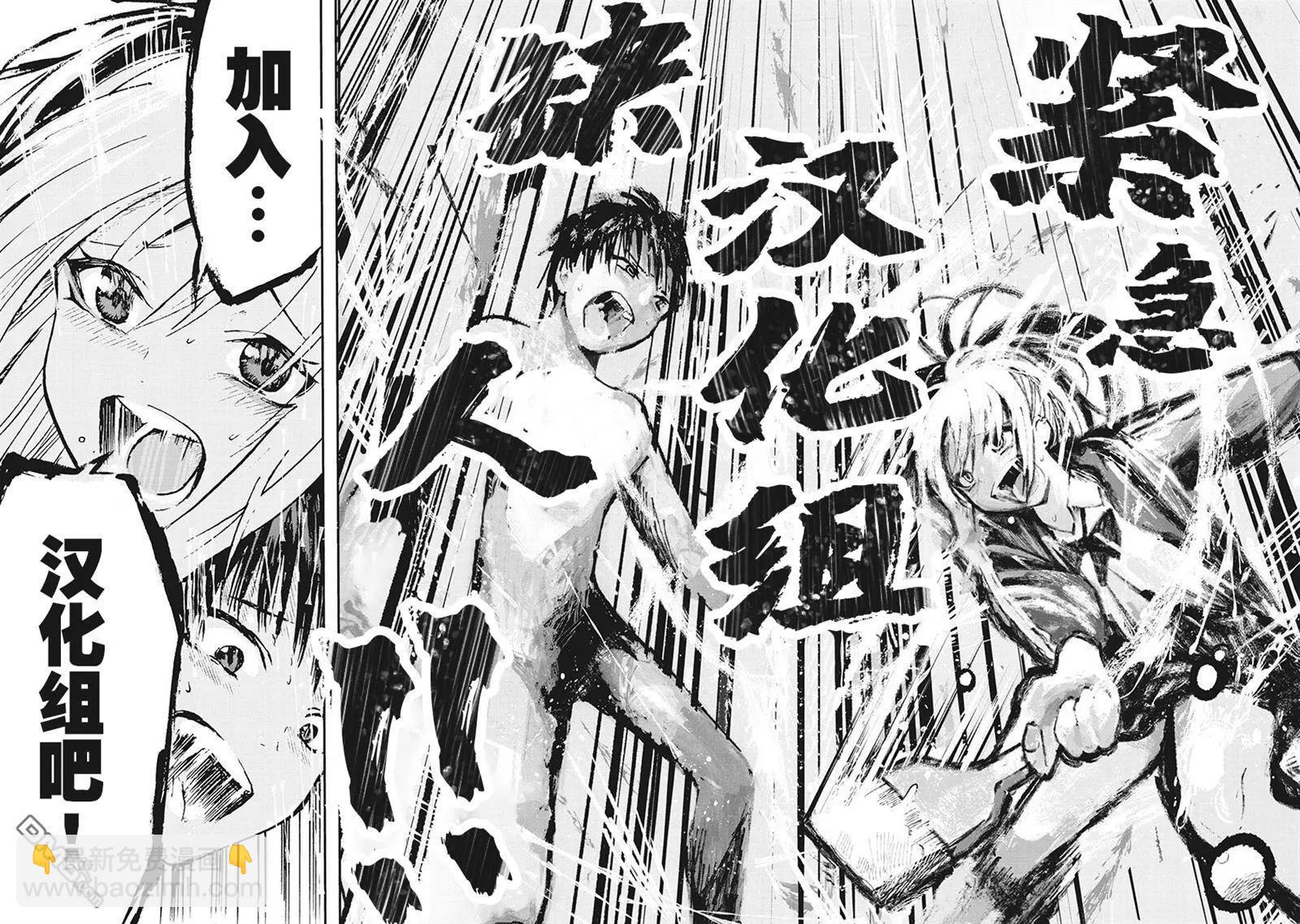 第40话20