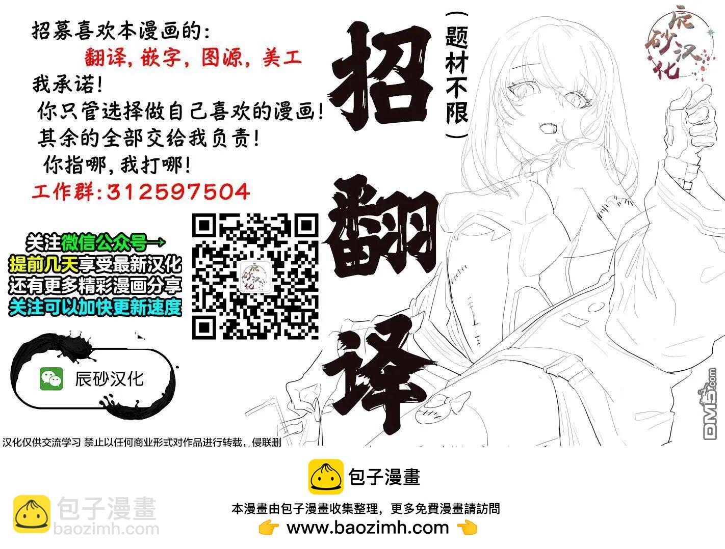 第40话21