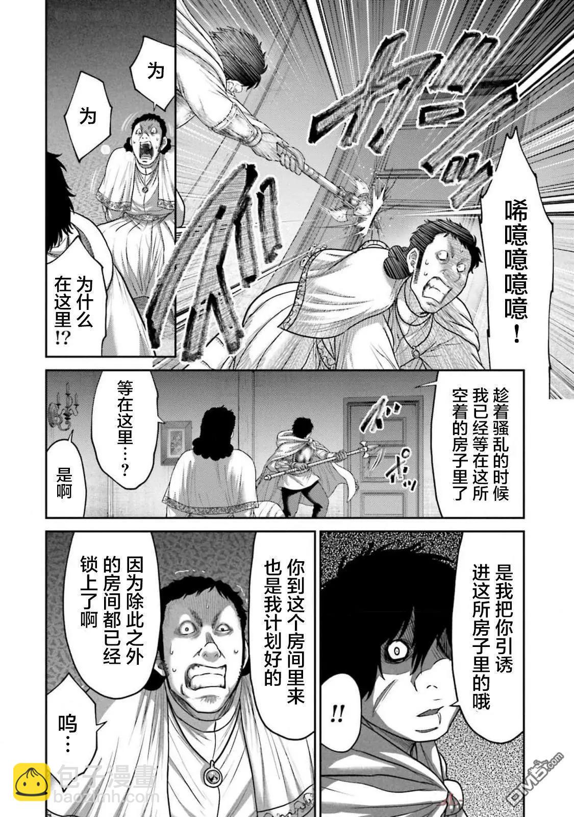 第40话5