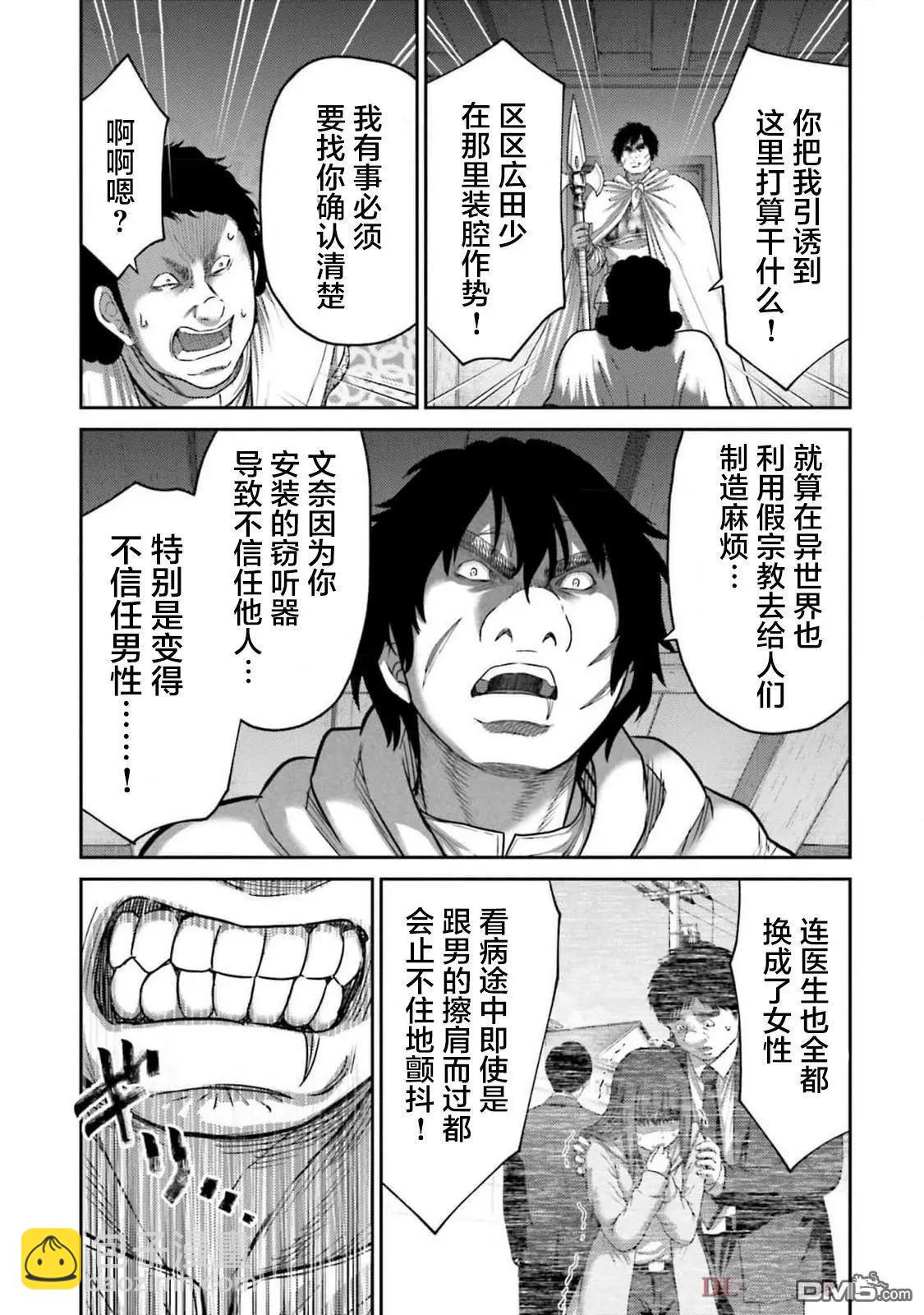 第40话6