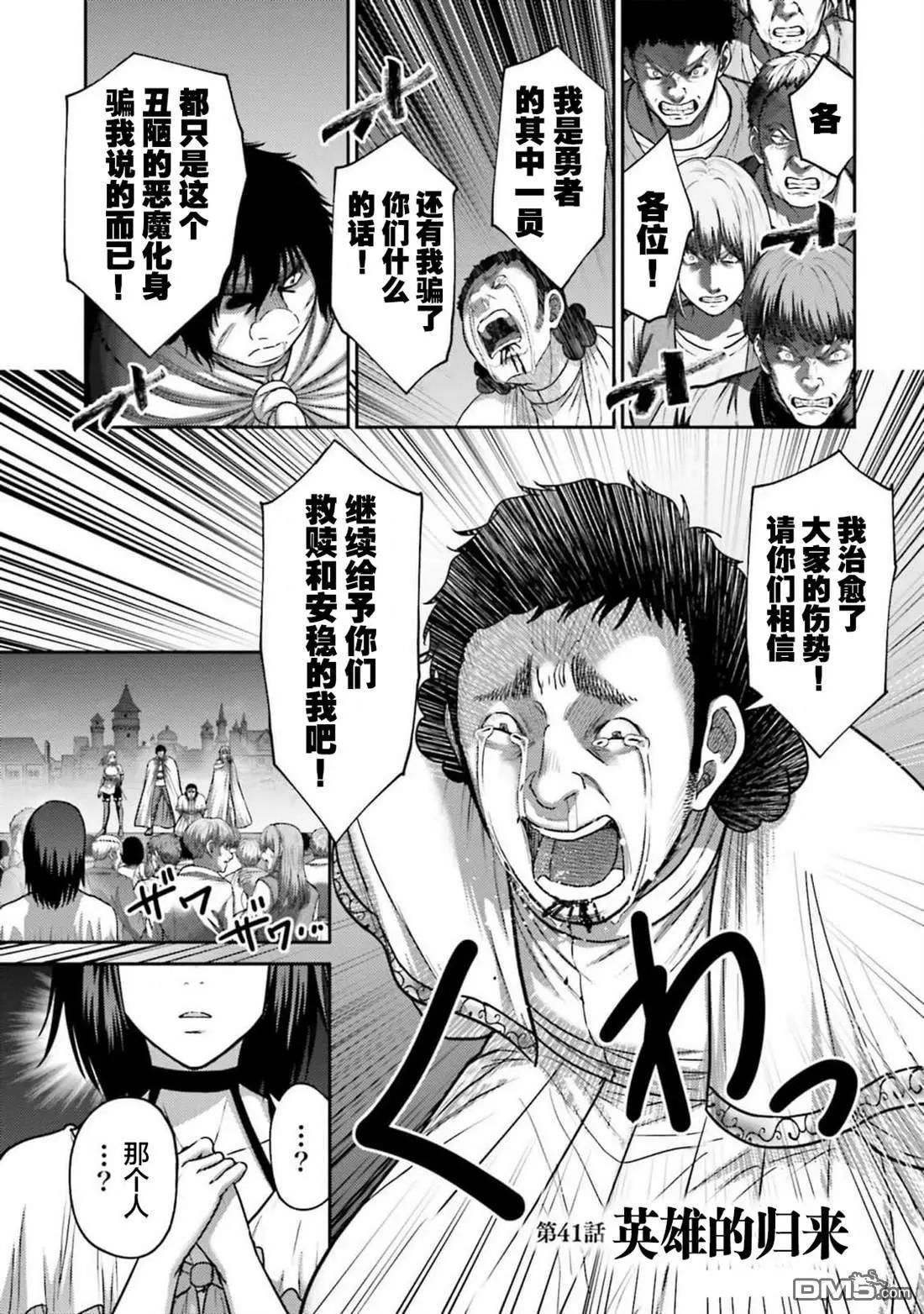 第41话0