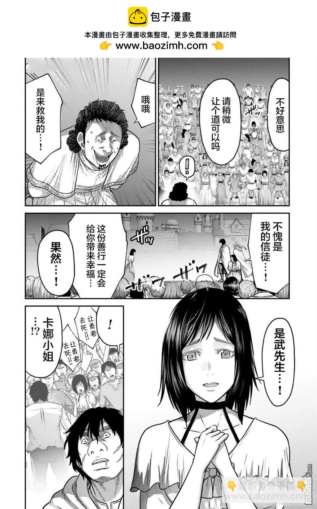 第41话1