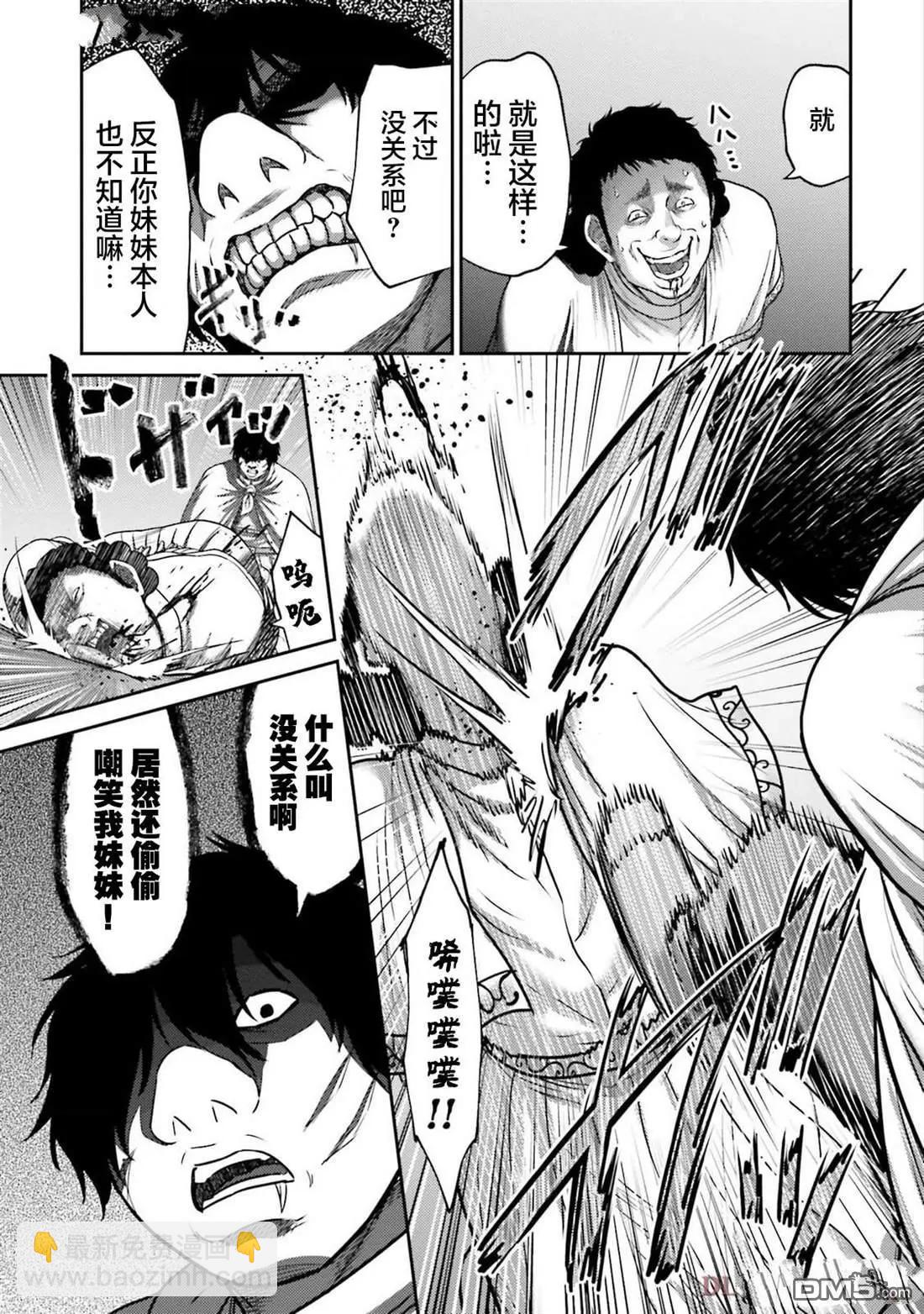 第41话10