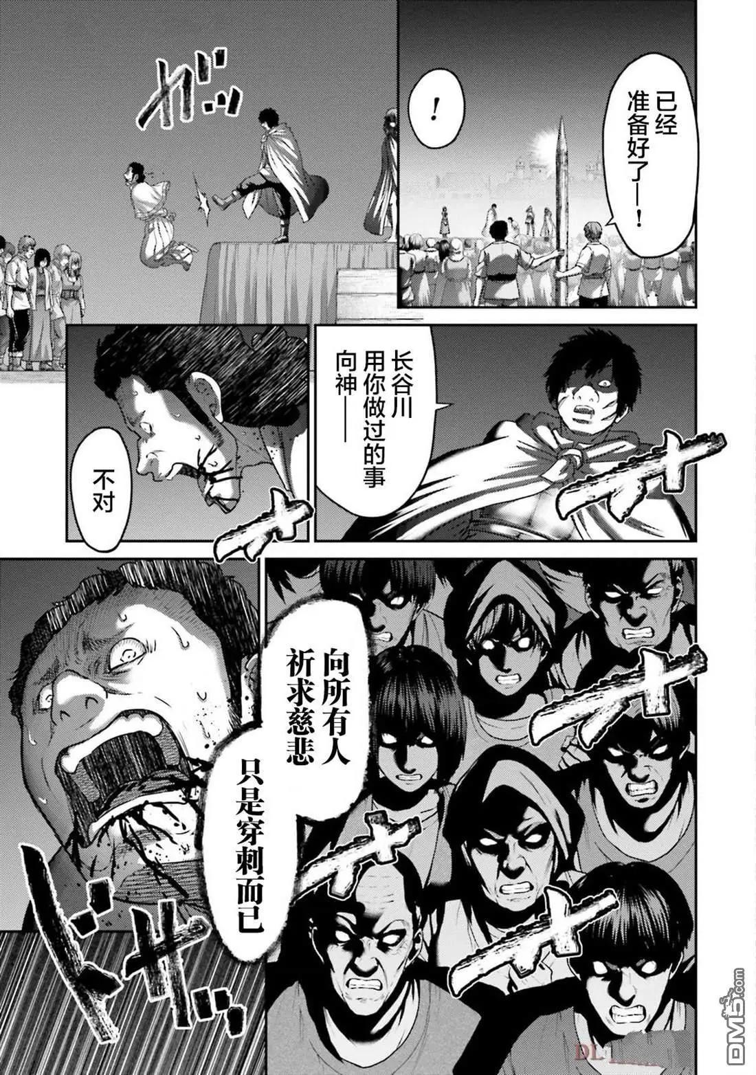 第41话12