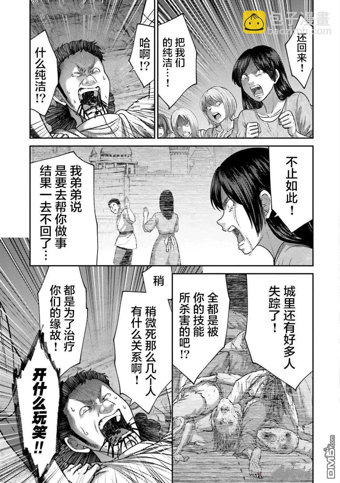 第41话14