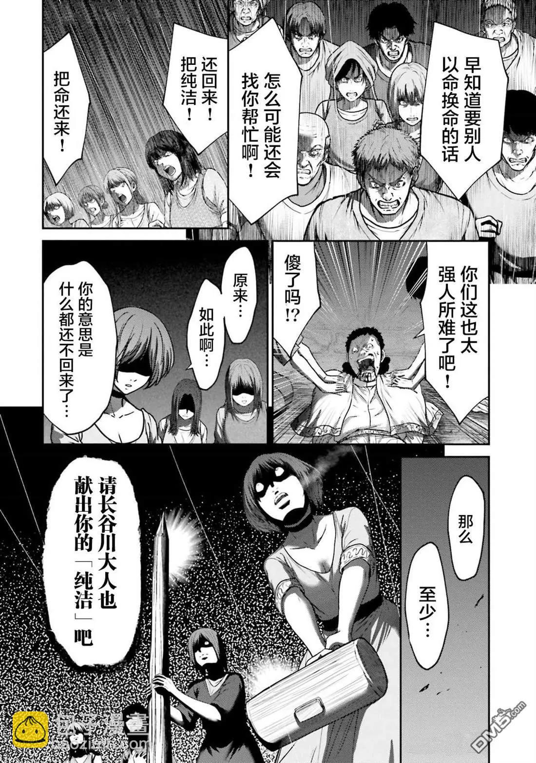 第41话15