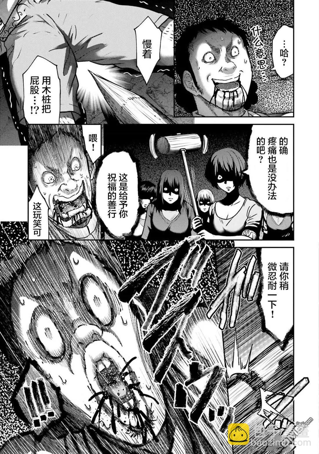 第41话16