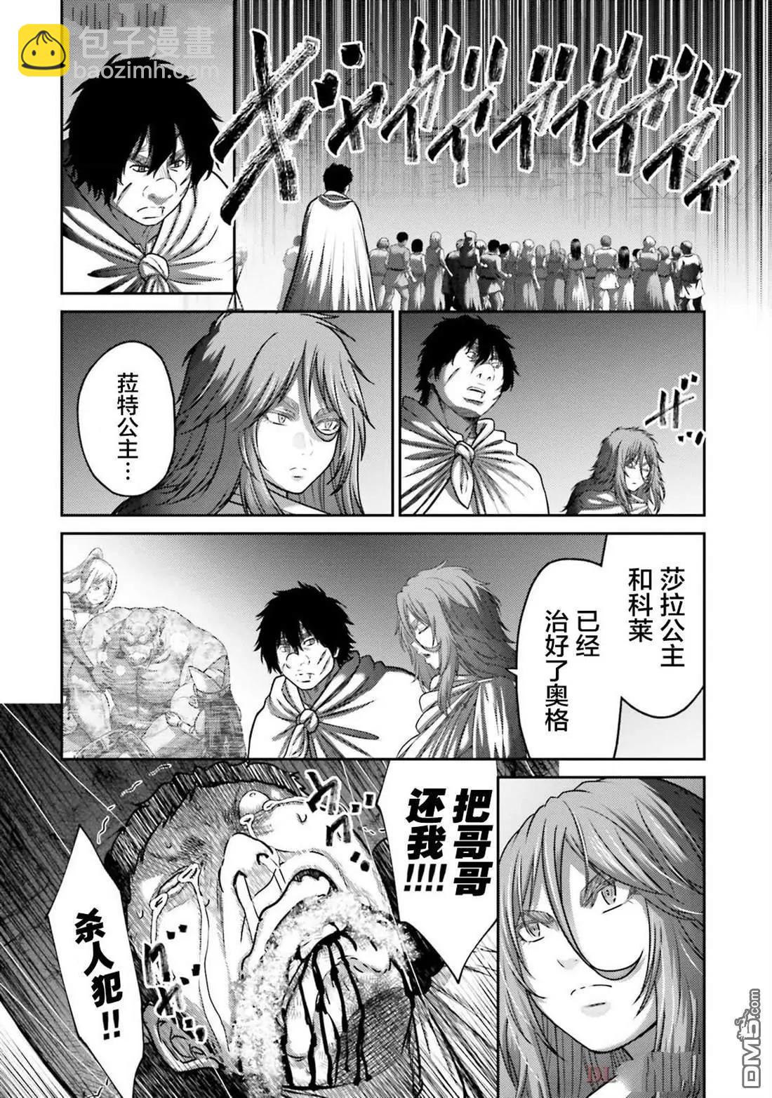 第41话17
