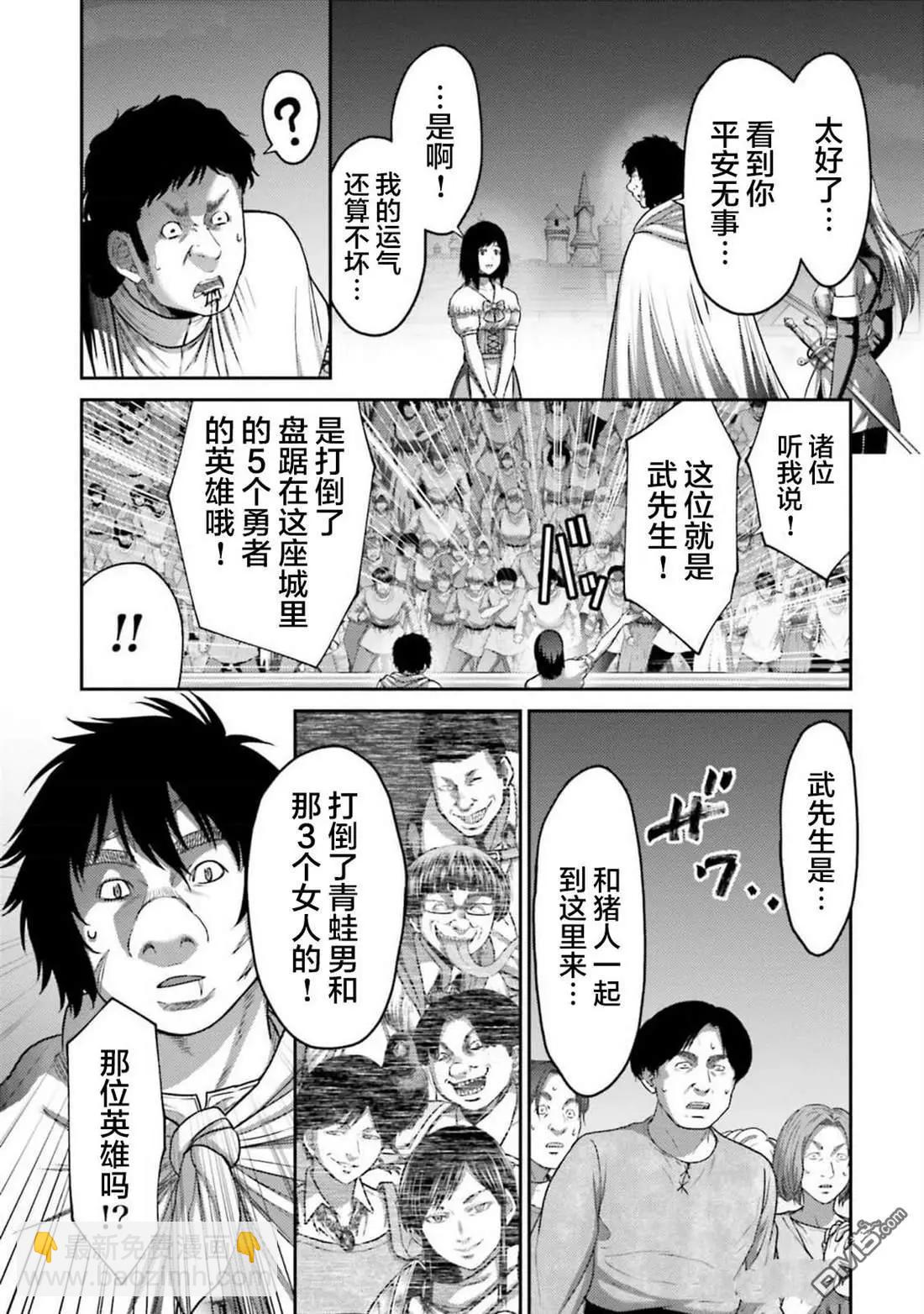 第41话2