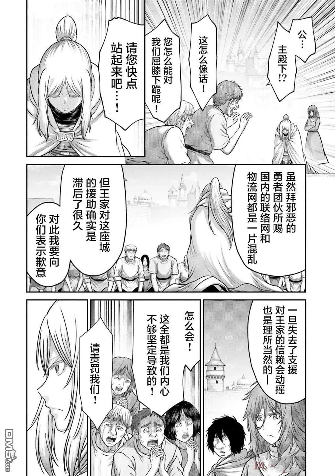 第41话21
