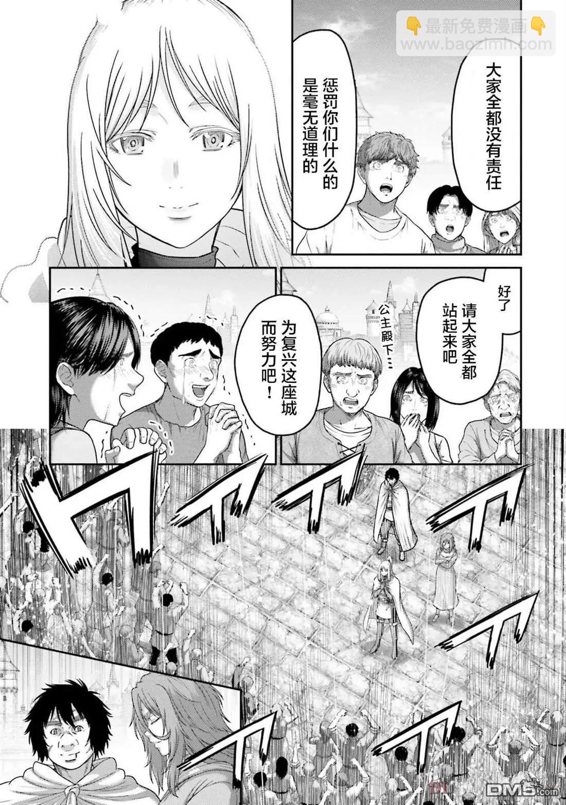 第41话22