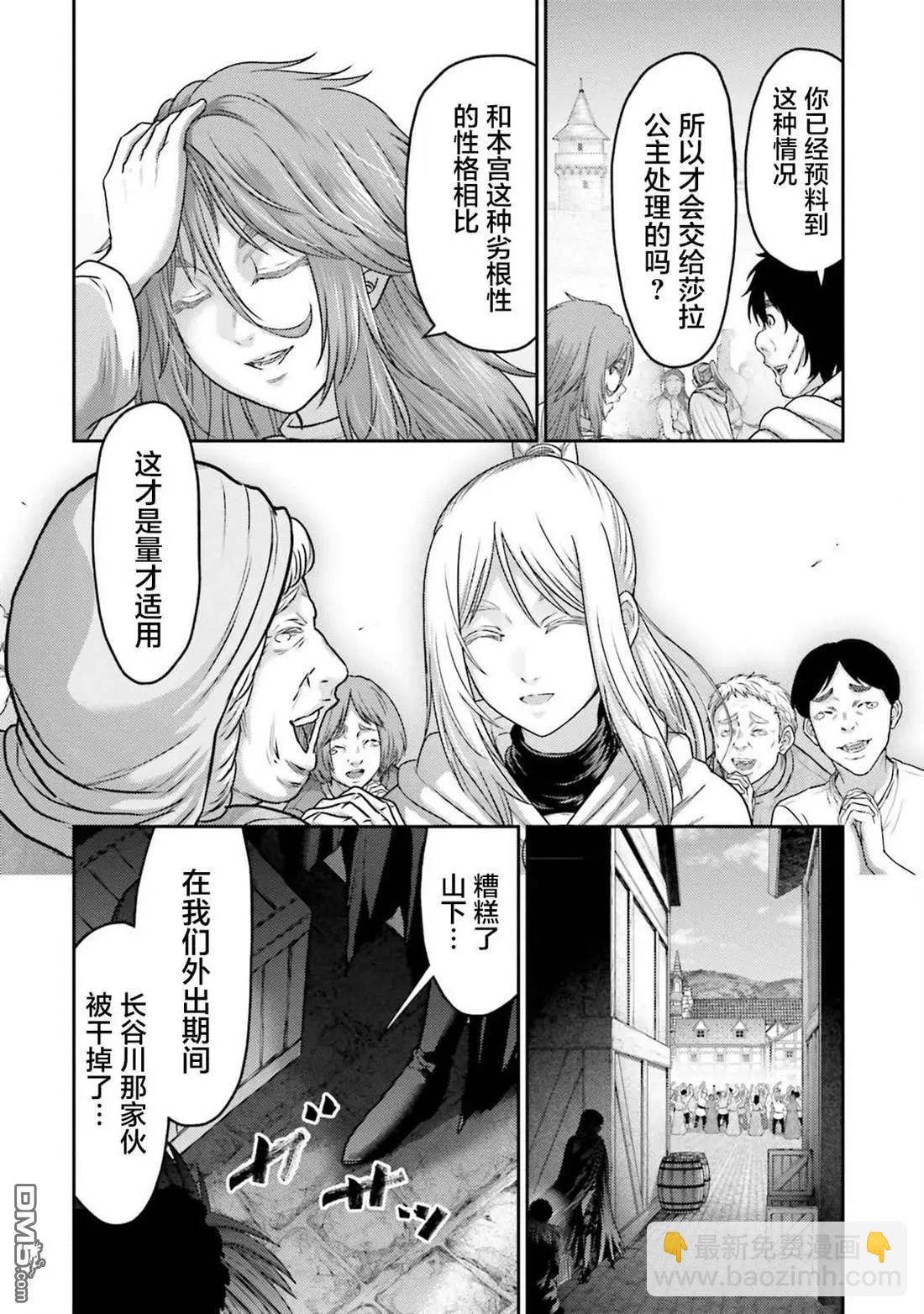 第41话23