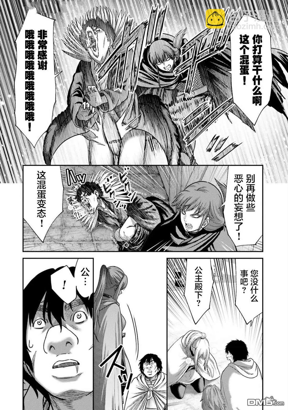 第41话27